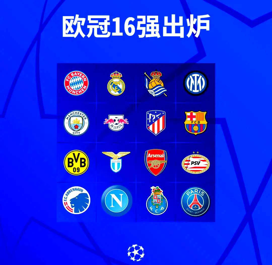 关于集结日西甲焦点战，瓦伦西亚豪取连胜，气氛紧张，数据趋势出现新变化的信息