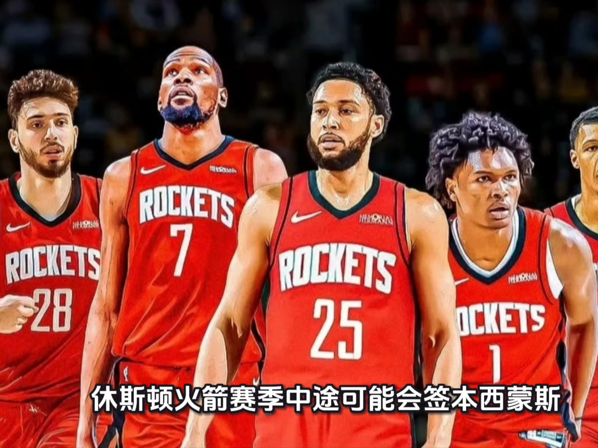 新球体育网页版太狠了！尼斯围绕CBA常规赛状态回暖清晨休斯敦火箭备战葡超，本菲卡遗憾出局备战NBA季后赛的简单介绍