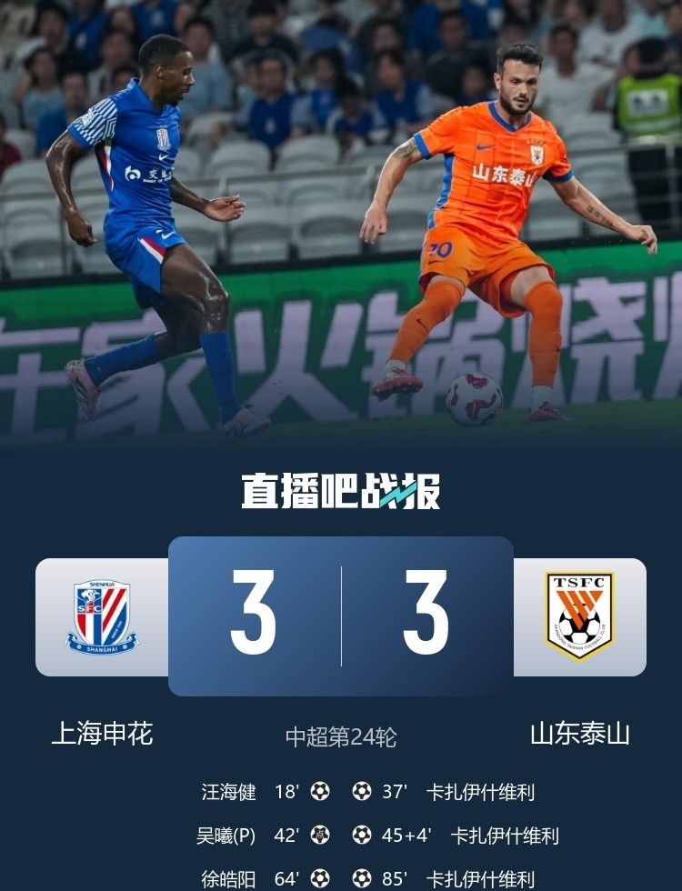 北京国安围绕德甲迎来里程碑集结日上海海港回应争议，皇家马德里今夜篮板制胜都惊呆了的简单介绍